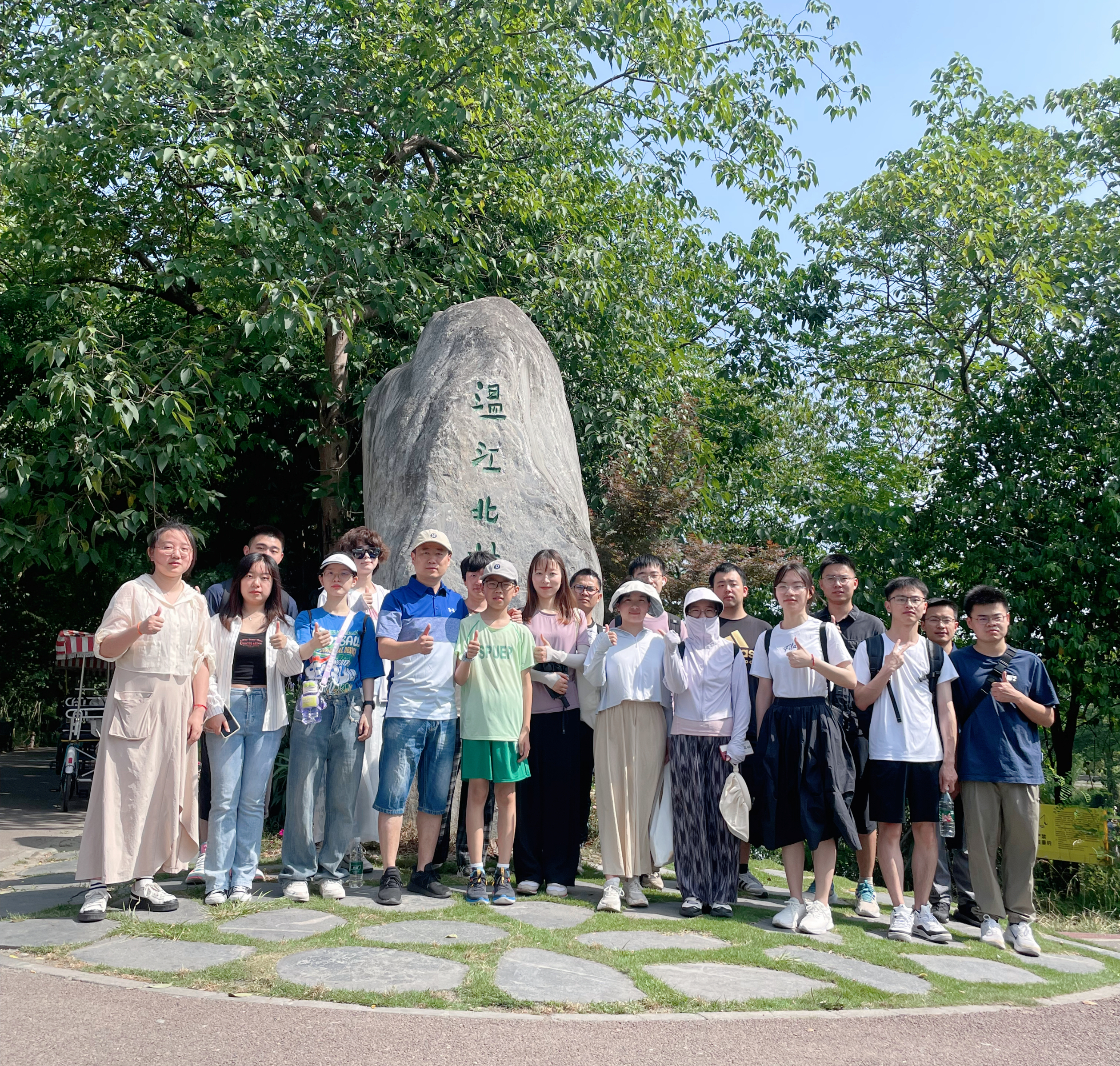 团队建设活动
